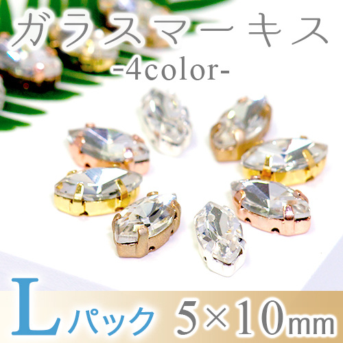 楽天市場】GOLD+3Color台座ガラス ライン ストーン マーキス 約5mm