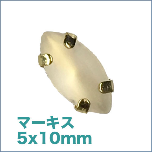 【30%OFF】GOLD台座磨りガラス【10個入390円】ビジュー|パーツ|ハンドメイド|手芸|材料|通販|マーキスビーズストーン