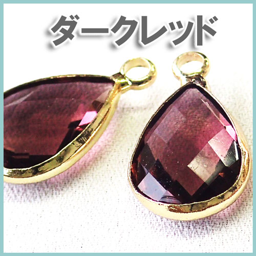 【50%OFF】New!ジルコンチャーム【4色から選べます!キュービックジルコニアドロップチャーム】1個¥100ビーズストーン