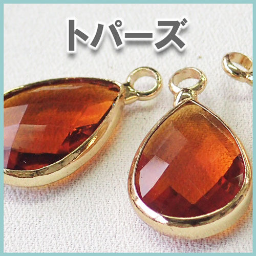 【50%OFF】New!ジルコンチャーム【4色から選べます!キュービックジルコニアドロップチャーム】1個¥100ビーズストーン