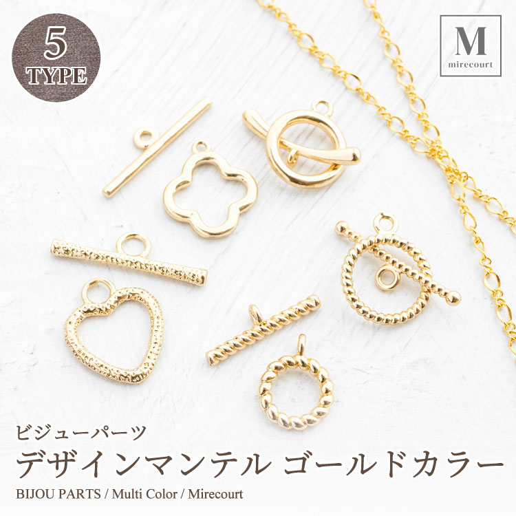 メッキアクセサリー　まとめ k3s.jpg