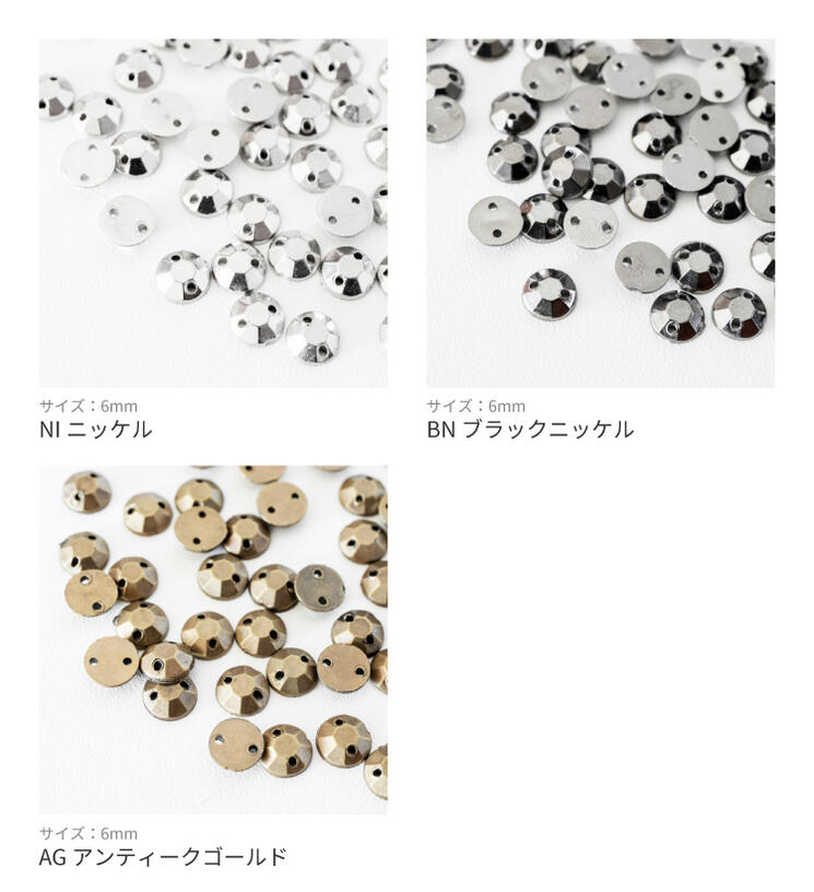 63％以上節約 30%OFF ABSパーツ 丸型カット面 約6mm 全3色 Lパック 100個入 ビジュー 刺繍 ジュエリー レジン 資材 ネイル  アクセサリーパーツ 手作り パール 材料 ハンドメイド 手芸 封入素材 デコ btc.com.br