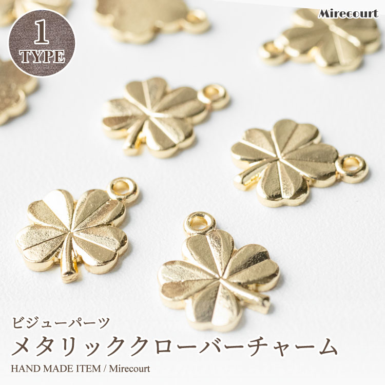 楽天市場】チャーム クローバー【5個】 : Candy Smile 楽天市場店