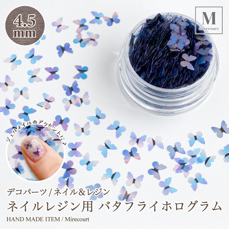 楽天市場】スパンコール 蝶々 極小 2mm×3mm ケース入り 1個(約0.5