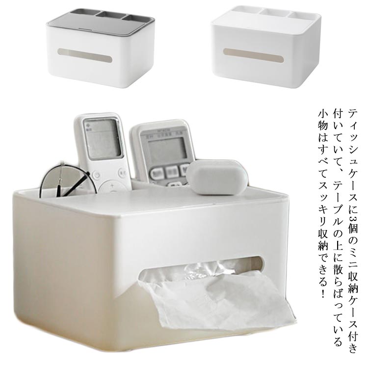 アートボックス　オリジナル彫刻 ティッシュボックス リモコンホルダー 小物入れ アートボックス オリジナル彫刻 ティッシュボックス リモコン