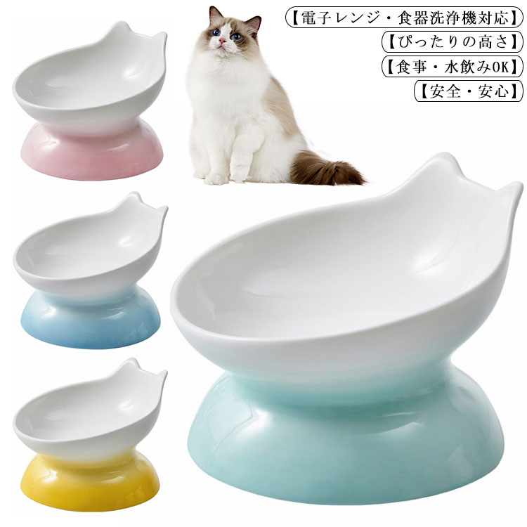 市場 猫食器 食べやすい 竹製 水入れ テーブル 食器台 脚付 陶器 フードボウル エサ台 餌入れ フードスタンド ご飯台 皿