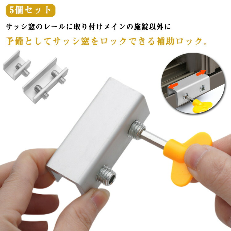 国鉄　窓ロック 国鉄 窓ロック