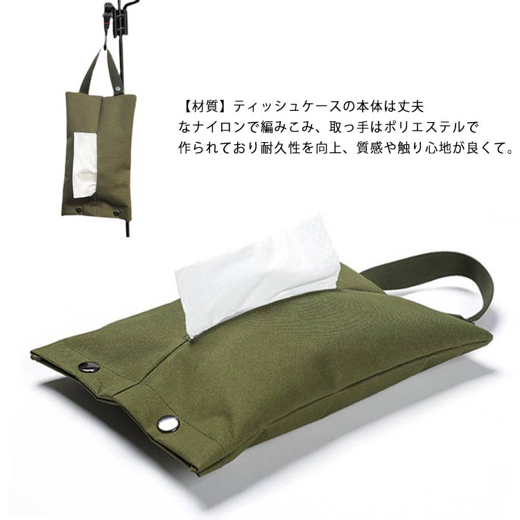 ASTROティッシュカバー ASTROティッシュカバー アストロ ティッシュケース マグネット