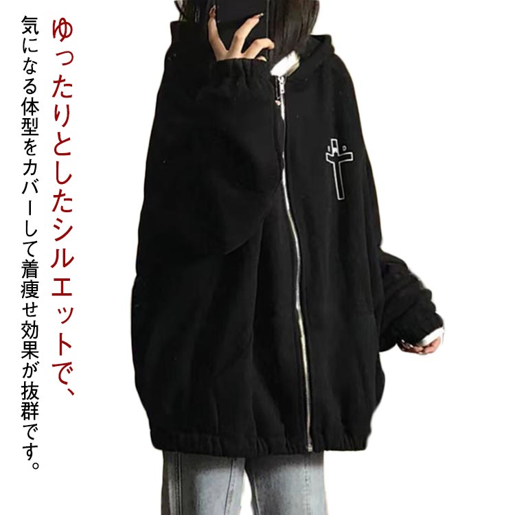 楽天市場】クロス柄 十字架 地雷系 トップス アウター フード付き 服