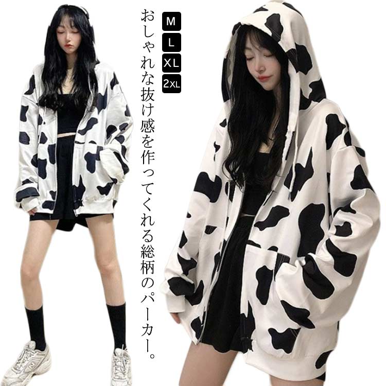 楽天市場】COW柄 牛柄 ジップアップ 長袖 ジップアップ パーカー
