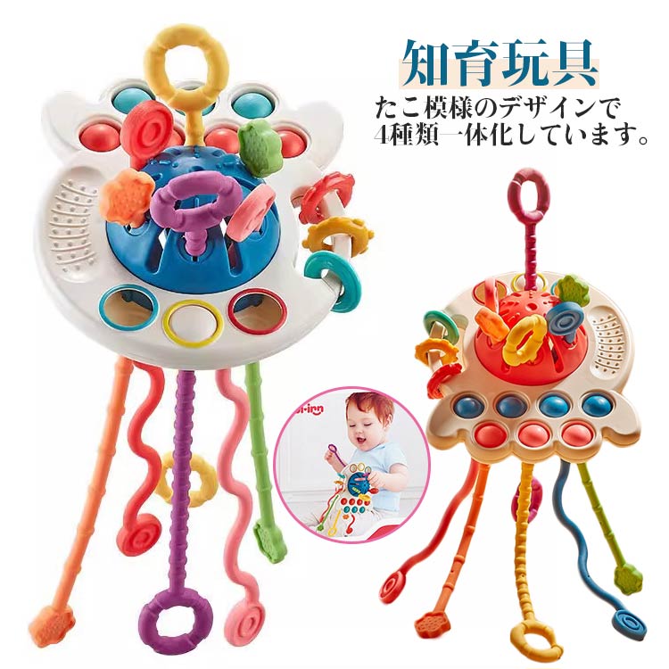 楽天市場】引っ張るおもちゃ 発育 プルストリング 赤ちゃん 指先遊び