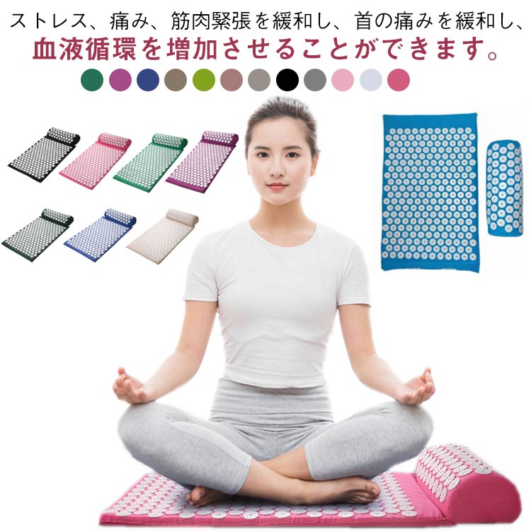 楽天市場】マッサージパッド シャクティ 指圧マット ヨガ 男女兼用