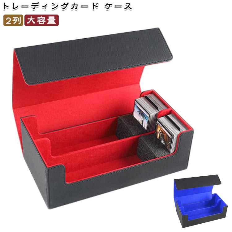 デッキケース 200 シルエット　AR59枚　まとめ売り 楽天市場】デッキケース 2列 カードストレージボックス トレカケース