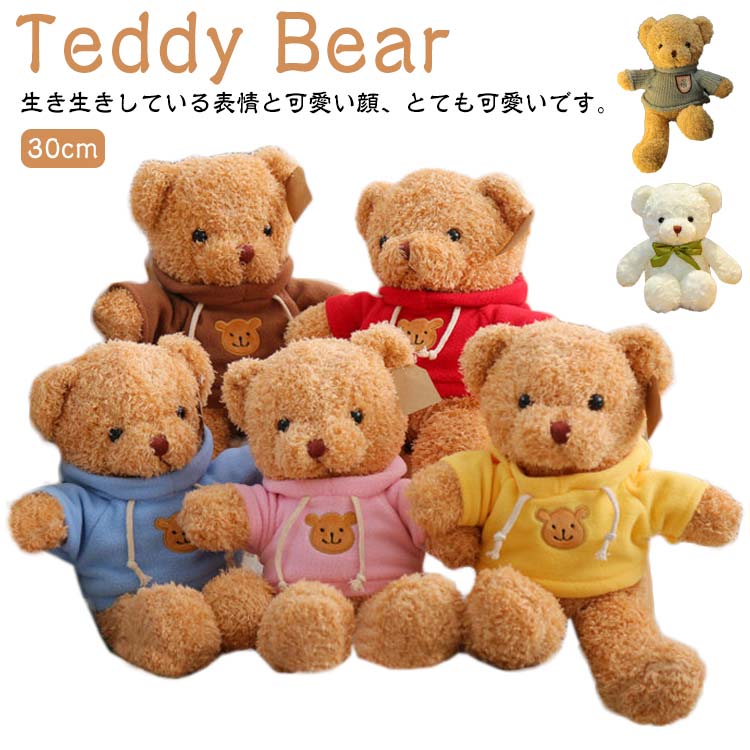 コストコ くま ぬいぐるみ 値段 大きいくまのぬいぐるみと小さい