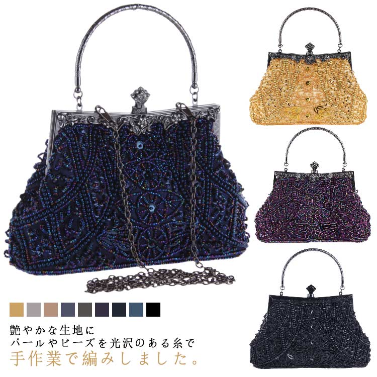 手刺繍　ガラスビーズバック　パーティバック　がま口　花柄 手刺繍ガラスビーズバックパーティバックがま口花柄