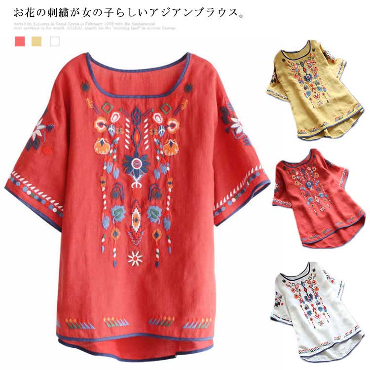 楽天市場】刺繍ブラウス エスニック風 花柄刺繍 トップス 楽天市場】刺繍ブラウス エスニック風 花柄刺繍 トップス