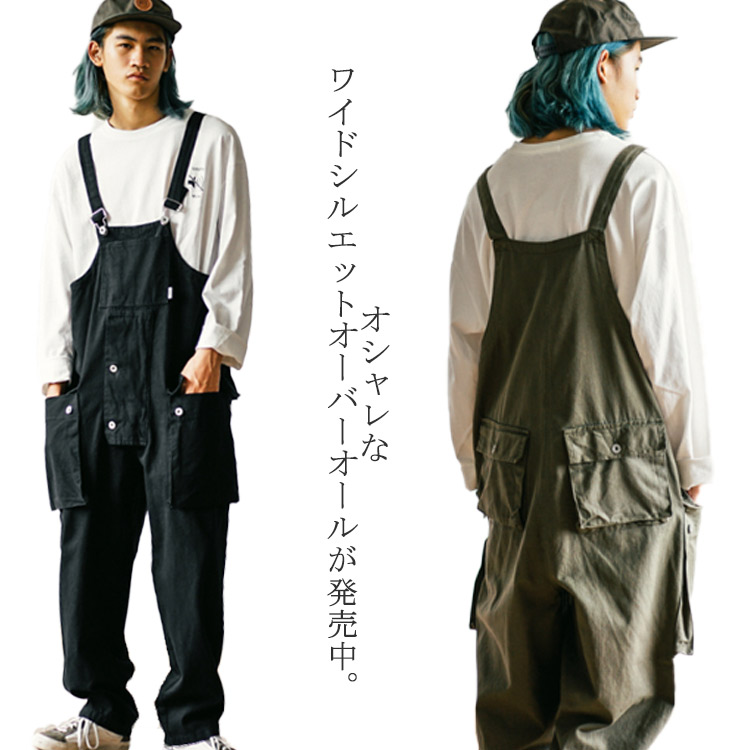 大層らしい櫂 上っ張り メンズ サルエルパンツ ユニ一発やる やり方着 カーゴパンツ ロングズボン下 繋ぎ 無地 大層らしい大きさ オシャレ 社交ダンス 今めかしい b系 御居処跳ねる 表どおり系 心地よい アメカジ 分かりやすい ボトムス ズボン