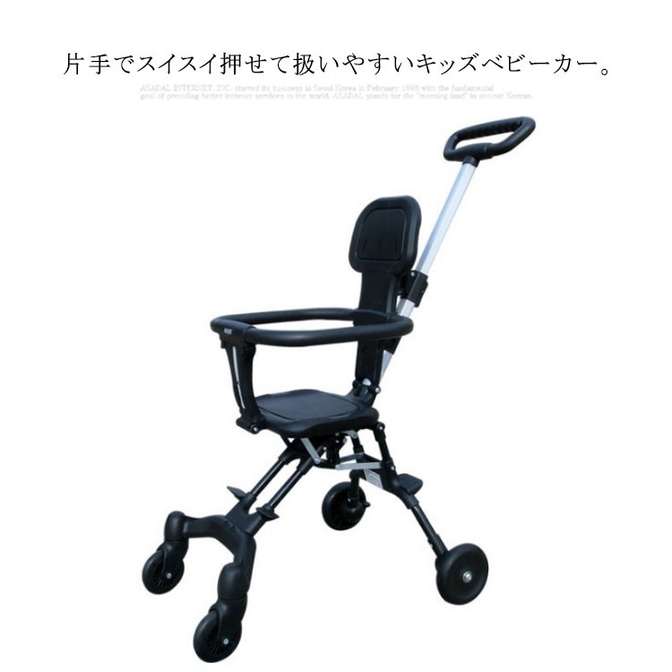 楽天市場】ベビーカー 軽量 コンパクト 折りたたみベビーカー 4