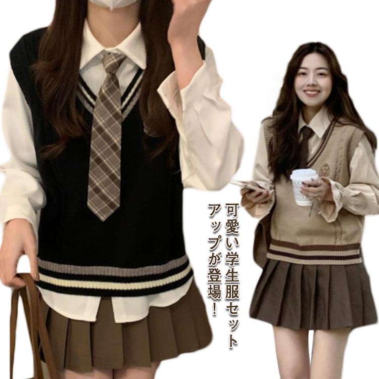 韓国 3点セット 警察官風 制服スーツ コスプレ プリーツスカート 3点セット トップス、プリーツスカート、ネクタイ コスチューム