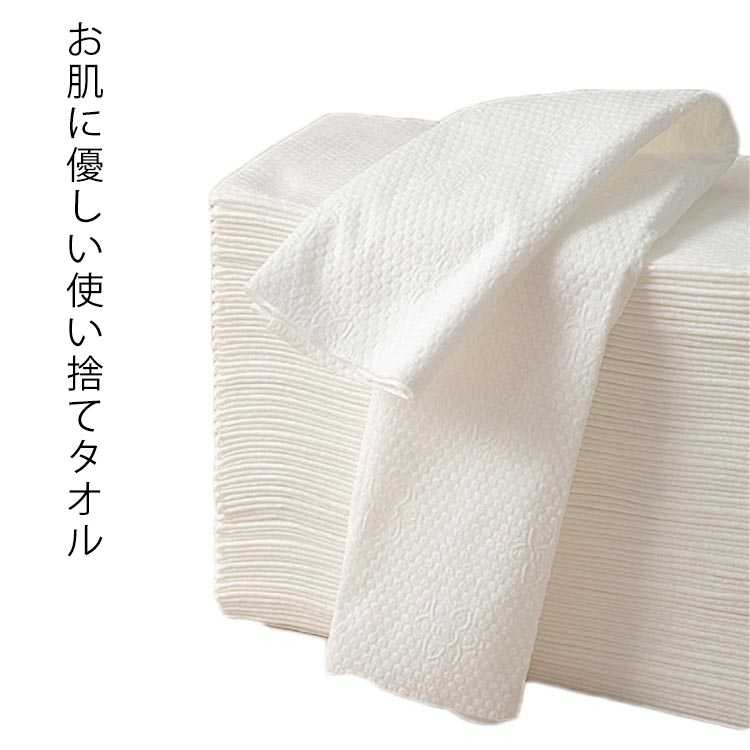【ryu】使い捨てバスタオル35枚 フェイスタオル10枚 imgrc0084001633.jpg