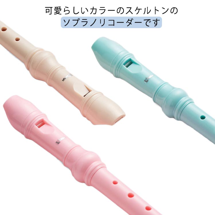 アイボリー　リコーダー　フルート　専用ケース付き Amazon | 木製 アルト 8 穴リコーダー フルート アルト 8 穴