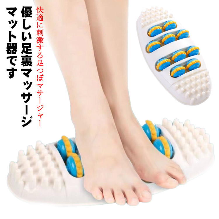 【特別セール】 足つぼe太郎 テラヘルツ 足裏刺激器 mirei419779.jpg
