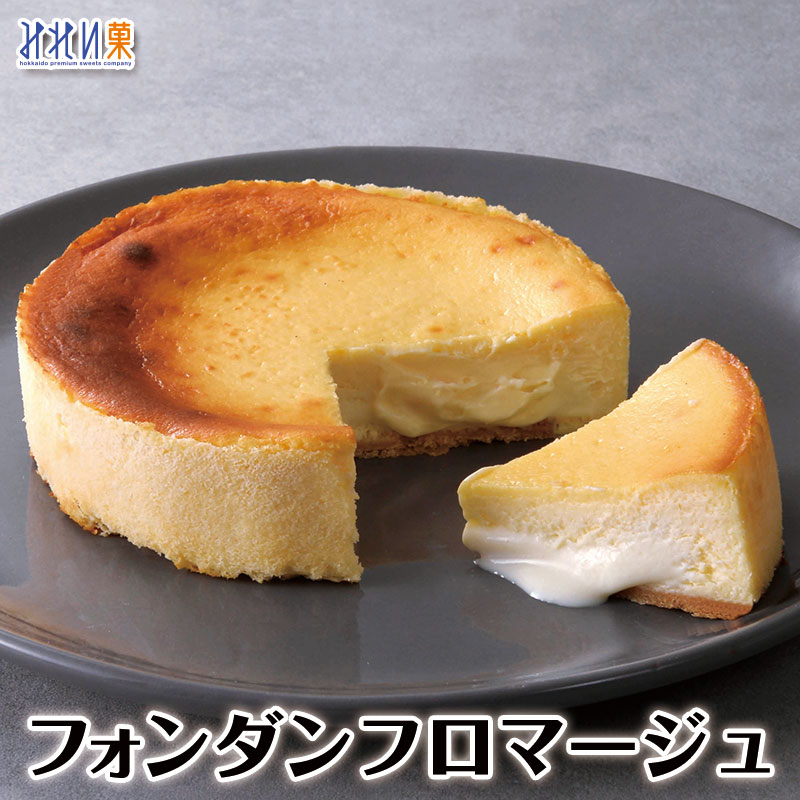 楽天市場 お取り寄せ スイーツ ケーキ みれい菓 通常1 490円 特別価格1 080円 フォンダンフロマージュ札幌カタラーナのみれい菓 北海道 チーズ クリームチーズ チーズケーキ 贈り物 おしゃれギフトボックス お中元 内祝い お歳暮 みれい菓 楽天市場店 楽天市場 お取り寄せ スイーツ ケーキ みれい菓 通常1 490円 特別価格1 080円 フォンダンフロマージュ札幌カタラーナのみれい菓 北海道 チーズ クリームチーズ チーズケーキ 贈り物 おしゃれギフトボックス お中元 内祝い お歳暮 みれい菓 楽天市場店