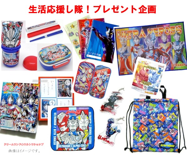 楽天市場】【直筆サイン入り】 ウルトラセブン 1/1ディスプレイモデル