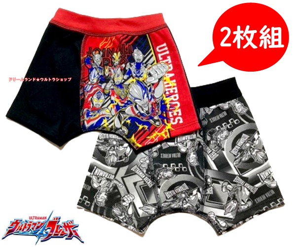 お買い得（メール便選択OK）（ウルトラマンブレーザー）ボクサーブリーフ 2枚組 （1136）ウルトラマン 子供 服 下着 インナー ウルトラヒーロー画像