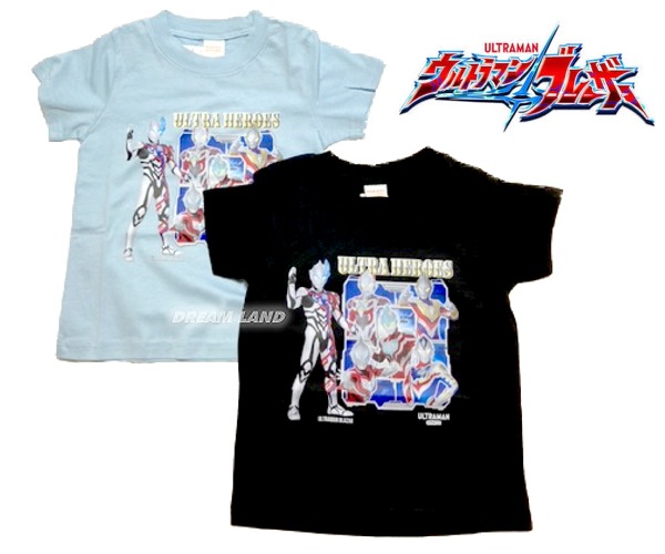 0（送料無料）ウルトラマンブレーザー 半袖 Tシャツ（TR8851）綿100％ 1+5　ウルトラマン ウルトラヒーロー画像