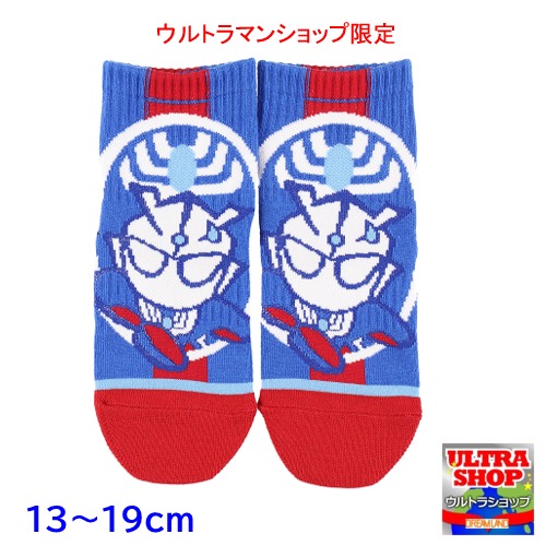 M78ウルトラマン のびのびソックス（スポーツ ウルトラマンゼロ ハロー（つま先赤） 13～19cm（ウルトラマンショップ限定） 靴下 ウルトラマン ウルトラヒーロー こども キッズ 子供 衣服画像