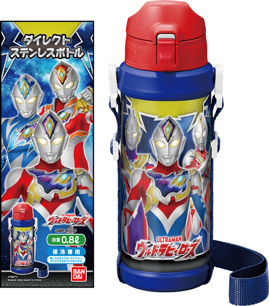 楽天市場】ウルトラマンデッカー◇OSK【銀イオン抗菌◇直飲み ポリ水筒】（SC-600B）☆デッカー※ : ウルトラショップ