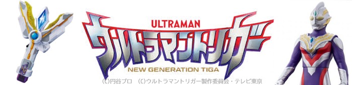 楽天市場】《ウルトラマンSHOP限定》【2023年度☆令和5年1月始まり☆カレンダー 】ウルトラヒーローズ : ウルトラショップ