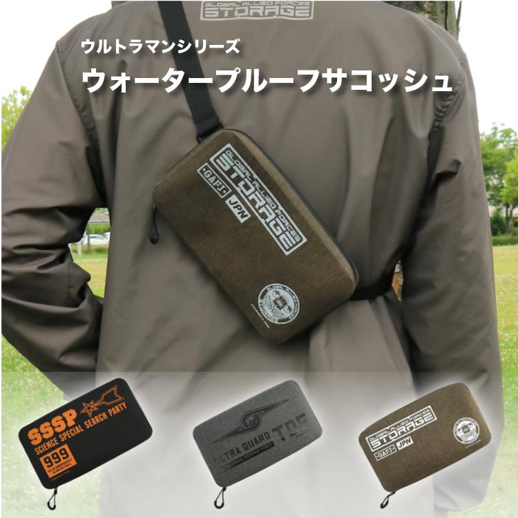 楽天市場】弘進ゴム ウルトラマン/ULTRAMAN UT-11 ボディバッグ