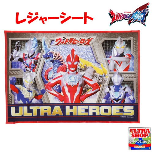 楽天市場】ウルトラマン刺繍ブローチコレクション 【変身アイテムVer.2