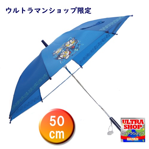 楽天市場】なりきりタオル （ウルトラマン（赤（332）フード付き