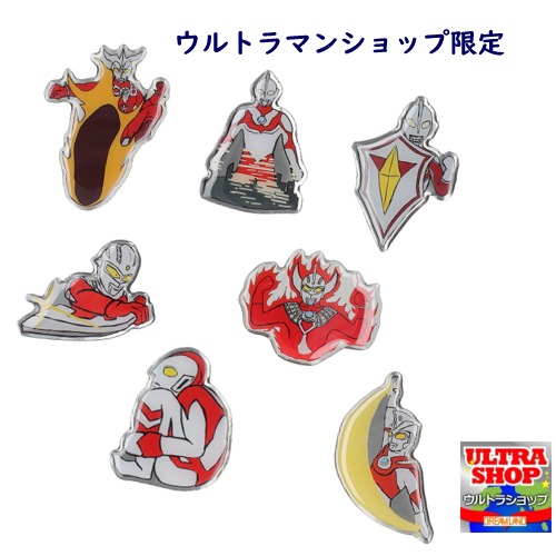 楽天市場】ウルトラマン刺繍ブローチコレクション 【変身アイテムVer.2