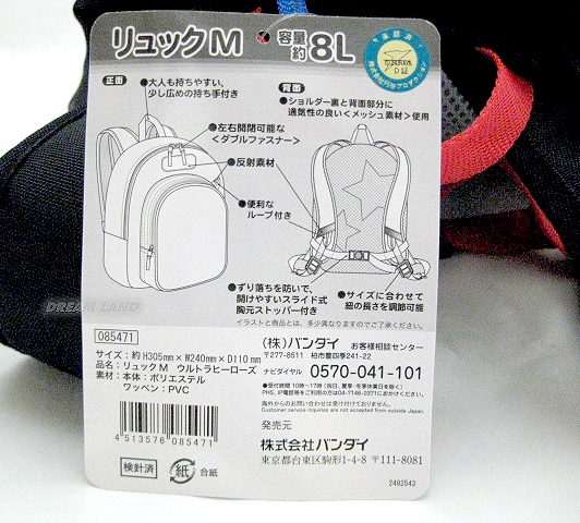 Mirful Ultra Manta Bur Rucksack Rakuten Global Market