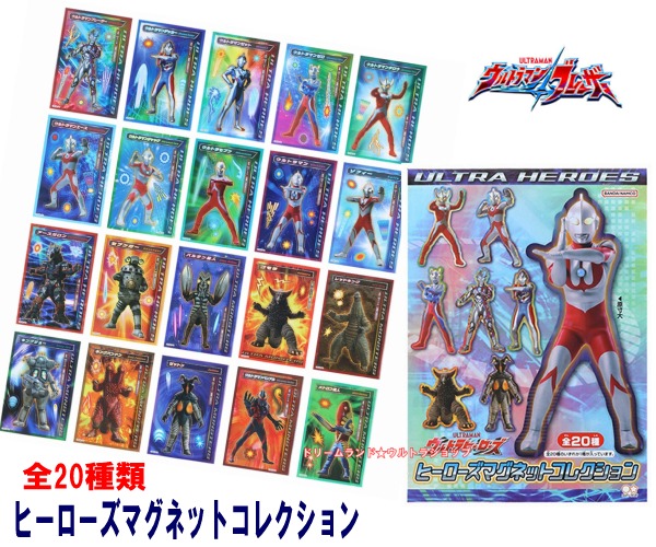 楽天市場】ジグソーパズル（ウルトラヒーロー大集合！）1000ピース