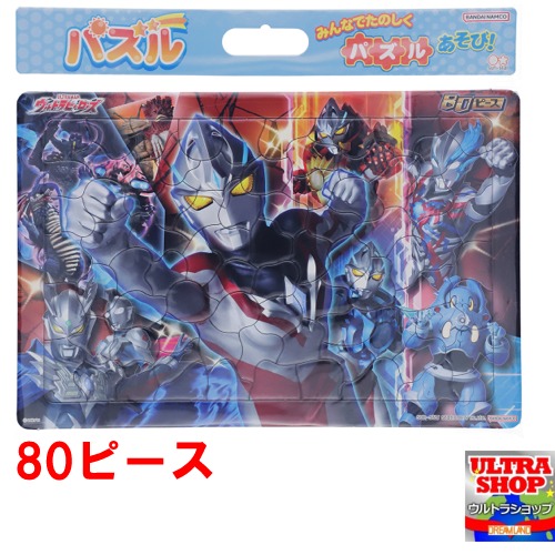 楽天市場】指人形 ニセウルトラマン(偽ウルトラマン 楽天市場】指人形 ニセウルトラマン(偽ウルトラマン