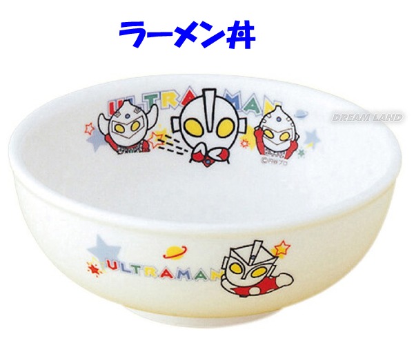 楽天市場】M78 メラミン食器シリーズ（ボウル（PP4679）（ウルトラマン