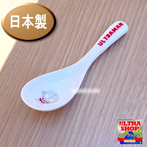 （日本製）Saturn★土星★（レンゲ：箱入）金正陶器 ウルトラマン 磁器 蓮華 蓮花 スプーン 中華画像