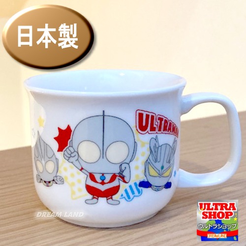 （日本製）Saturn★土星★（マグカップ：箱入）金正陶器 ウルトラマン 磁器 コップ こどもマグ 子供マグ画像