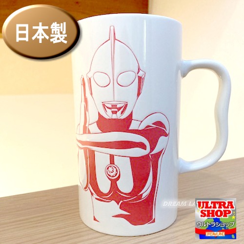 （日本製）重量ある ウルトラマン ジョッキマグ 600ml 金正陶器 磁器 ビール ビアマグ お酒 大きめマグカップ 土星画像