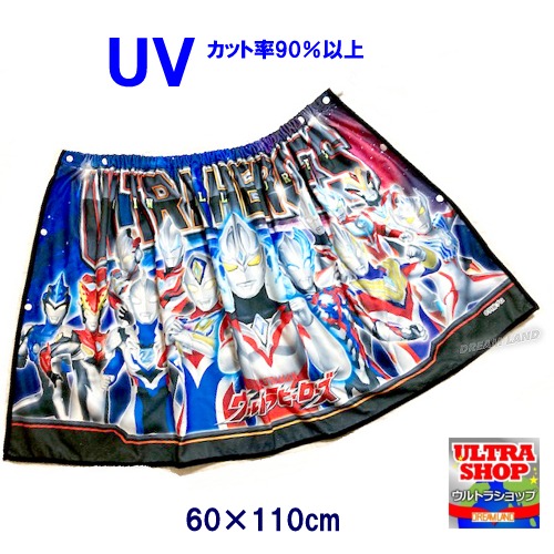 楽天市場】なりきりタオル（ゼロ（青（349）フード付き（ウルトラマン