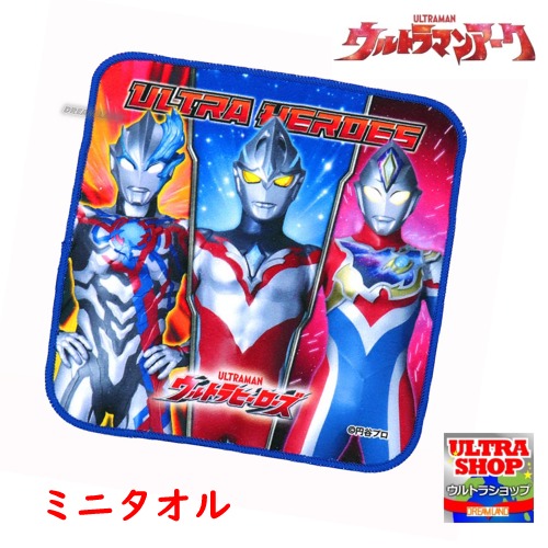 （ウルトラマンアーク）3ヒーローのミニタオル（ハンカチ タオル）画像