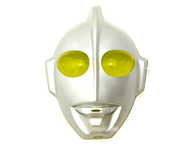 お面☆おめん【ウルトラマン】ウルトラマンキャラクター ウルトラヒーロー画像