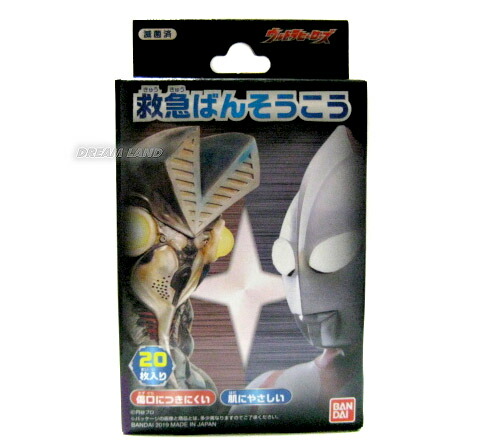 楽天市場 アプリ対応 でるとる ぬりえが飛び出る 撮れる b5塗り絵 ウルトラマンゼット Zzz ウルトラショップ 楽天市場 アプリ対応 でるとる ぬりえが飛び出る 撮れる b5塗り絵 ウルトラマンゼット Zzz ウルトラショップ