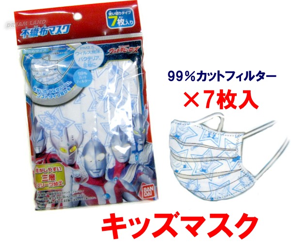 楽天市場】《送料無料》吸水速乾♪フライス半袖 丸首シャツ○２枚組《ウルトラマントリガー》○○○ : ウルトラショップ