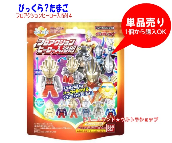 楽天市場】【送料無料☆ミニタオル付】半袖Ｔシャツ ☆ ウルトラマン 【3怪獣 vs 3ヒーロー（サックスPW（8811☆ミニタオル付】 : ウルトラ ショップ